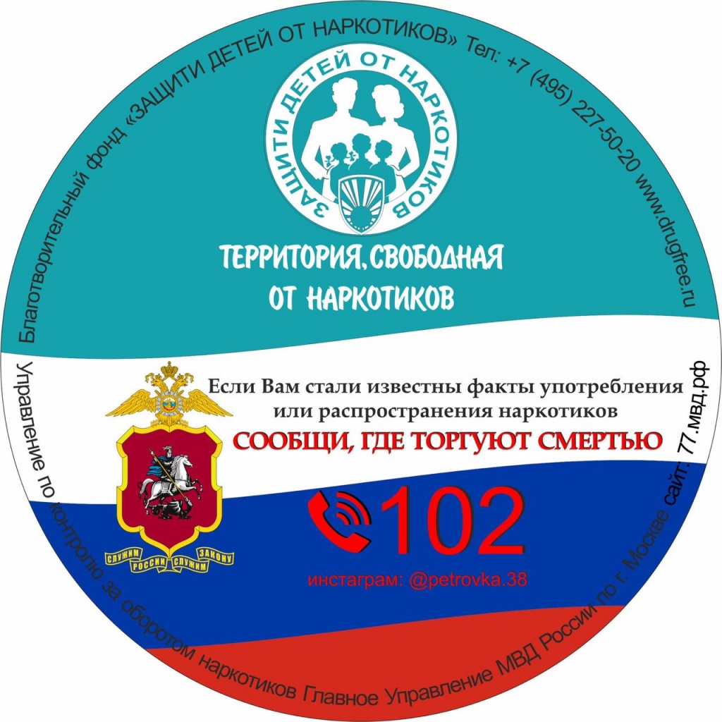 макет наклейки в ММ-1.jpeg