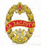 Поздравляем Кочука Леонида Евгеньевича!