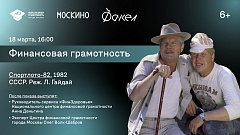 кинолекторий