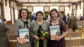 Московский Городской открытый вокальный  конкурс, посвященный 220-летию Франца Шуберта