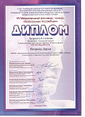 VIII Международный фестиваль "Театральные ассамблеи"